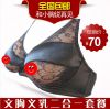 Pads pour soutien-gorge - Ref 814418