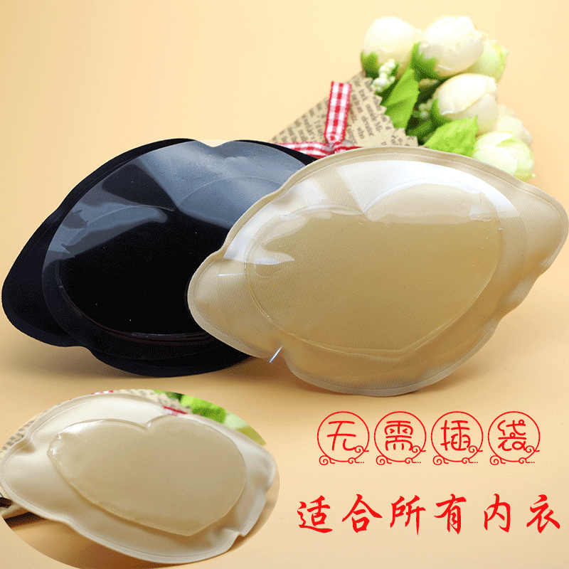 Pads pour soutien-gorge - Ref 815335