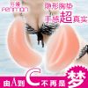  Pads pour soutien-gorge - Ref 815622