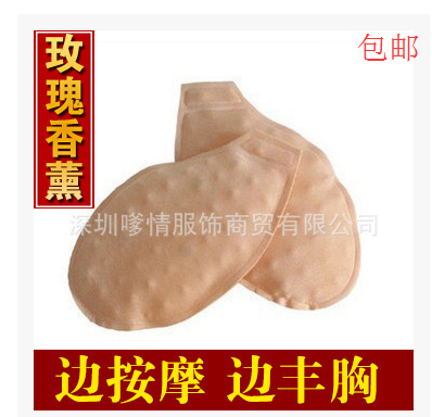 Pads pour soutien-gorge - Ref 816724