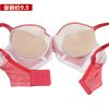 Pads pour soutien-gorge - Ref 817843