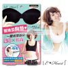 Pads pour soutien-gorge E.HEART - Ref 817908