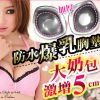 Pads pour soutien-gorge WESTWIND ss - Ref 818229