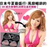 Pads pour soutien-gorge Ultra-pièce Triangle - Ref 818709