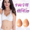 Pads pour soutien-gorge - Ref 819185