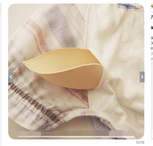 Pads pour soutien-gorge - Ref 822170