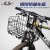 Panier pour vélo JCSP en métal - Ref 2255600