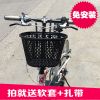 Panier pour vélo - Ref 2255604