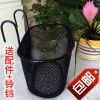 Panier pour vélo en métal - Ref 2255605