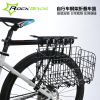 Panier pour vélo ROCKBROS - Ref 2255617