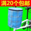 Panier pour vélo - Ref 2255619