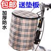 Panier pour vélo en toile - Ref 2255627