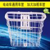 Panier pour vélo en métal - Ref 2255629