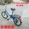 Panier pour vélo en métal - Ref 2255632