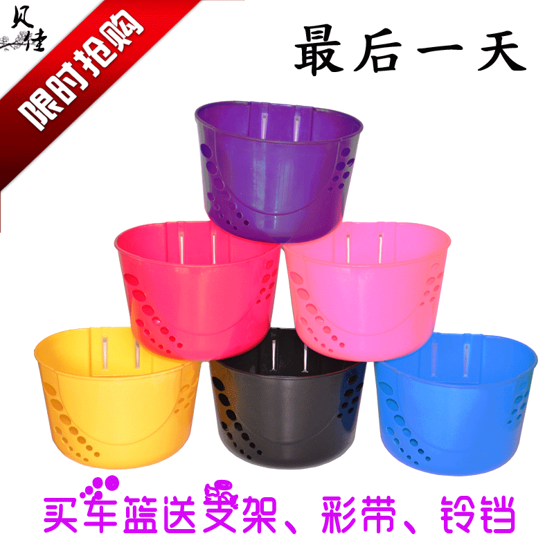 Panier pour vélo en plastique - Ref 2255636