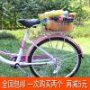 Panier pour vélo - Ref 2255637