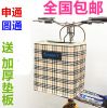 Panier pour vélo en toile - Ref 2255641