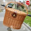 Panier pour vélo en vigne - Ref 2255655