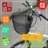 Panier pour vélo en métal - Ref 2255656