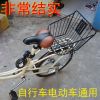 Panier pour vélo en métal - Ref 2255663