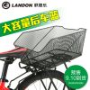 Panier pour vélo LANDON en métal - Ref 2255676