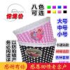 Panier pour vélo ME TOO en plastique - Ref 2255698