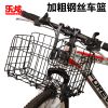 Panier pour vélo ANGUIQI en métal - Ref 2255715