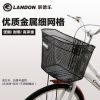 Panier pour vélo LANDON en métal - Ref 2255724