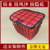 Panier pour vélo - Ref 2255728