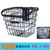 Panier pour vélo - Ref 2255730