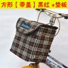 Panier pour vélo - Ref 2255789