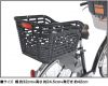 Panier pour vélo en plastique - Ref 2255832