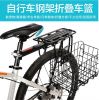 Panier pour vélo - Ref 2255868