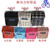 Panier pour vélo - Ref 2255873