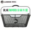 Panier pour vélo LANDON en métal - Ref 2255878
