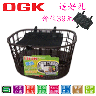 Panier pour vélo en plastique - Ref 2255879