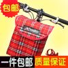 Panier pour vélo en toile - Ref 2255899