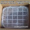 Panier pour vélo en plastique - Ref 2255975