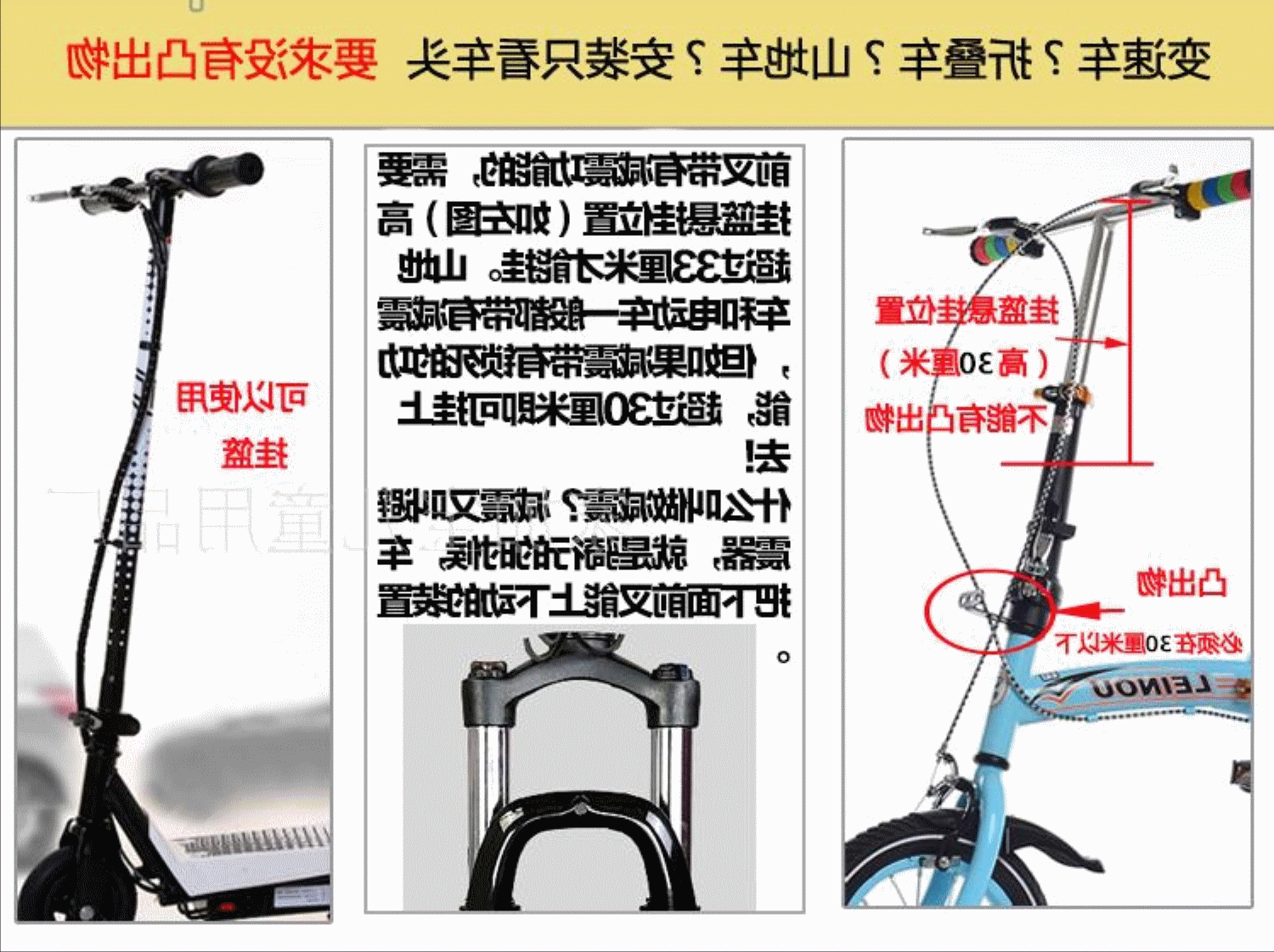 Panier pour vélo en plastique - Ref 2256001