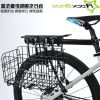 Panier pour vélo ROCKBROS - Ref 2256010