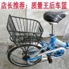 Panier pour vélo - Ref 2256015