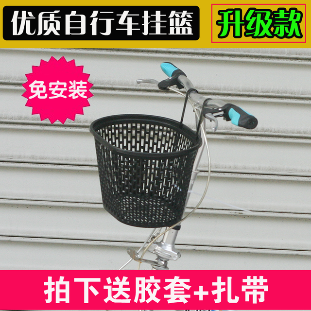 Panier pour vélo en plastique - Ref 2256022
