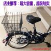 Panier pour vélo - Ref 2256051
