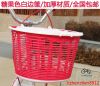 Panier pour vélo en plastique - Ref 2256054