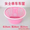 Panier pour vélo en plastique - Ref 2256055