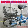 Panier pour vélo - Ref 2256071