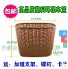 Panier pour vélo en plastique - Ref 2256287