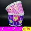 Panier pour vélo en plastique - Ref 2256405