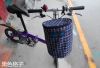 Panier pour vélo - Ref 2256540
