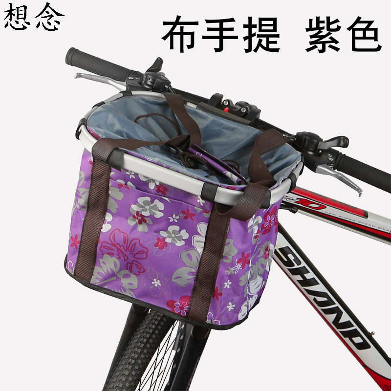 Panier pour vélo en toile - Ref 2256644